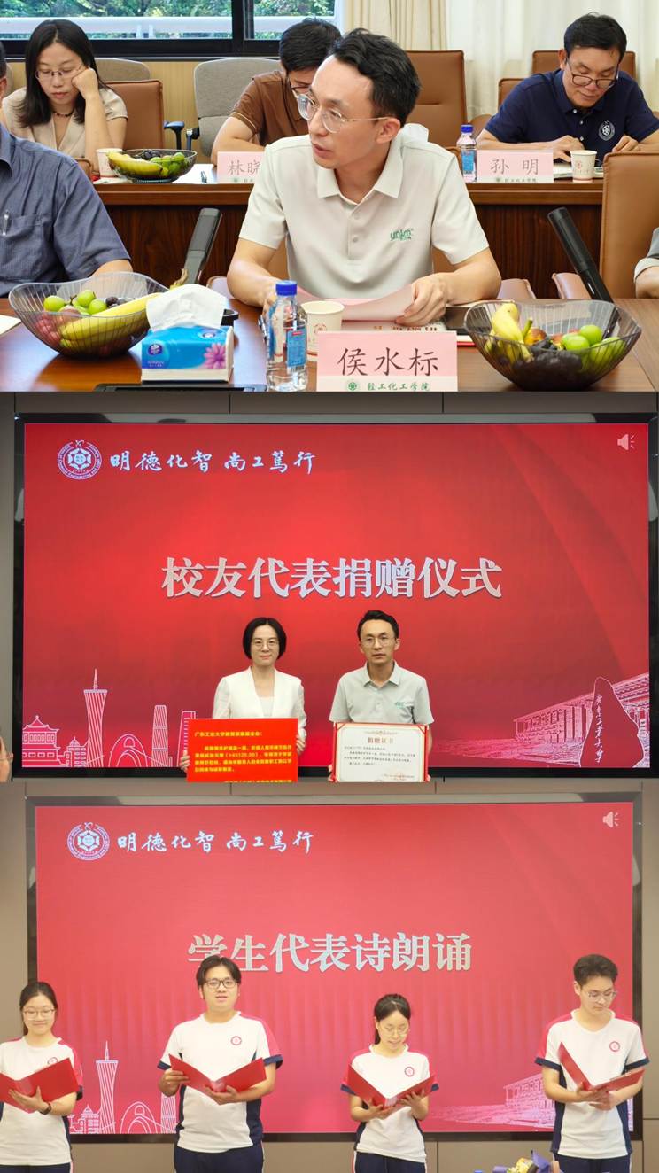 感念师恩